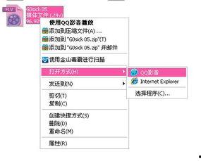 怎么做爆料视频中的那种文档形式,文档形式攻略全解析 第3张 怎么做爆料视频中的那种文档形式,文档形式攻略全解析 第3张