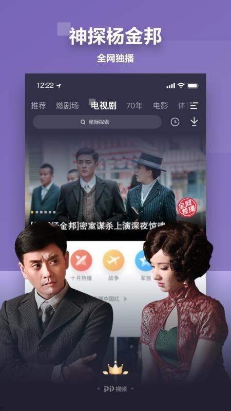 老板爆料明星视频播放下载,明星视频播放下载背后的惊人真相