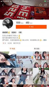 全网最新网红爆料新闻视频,网红最新爆料视频揭秘惊人内幕! 第3张 全网最新网红爆料新闻视频,网红最新爆料视频揭秘惊人内幕! 第3张