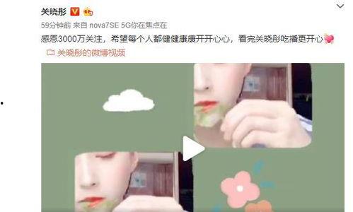 谁爆料三千万粉丝了啊视频,三千万粉丝突破！揭秘爆料达人新里程碑