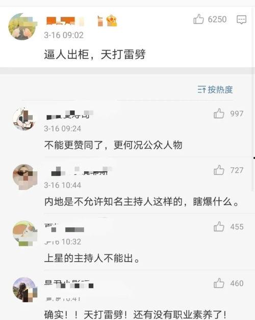 谁爆料三千万粉丝了啊视频,三千万粉丝突破!揭秘爆料达人新里程碑 第3张 谁爆料三千万粉丝了啊视频,三千万粉丝突破!揭秘爆料达人新里程碑 第3张