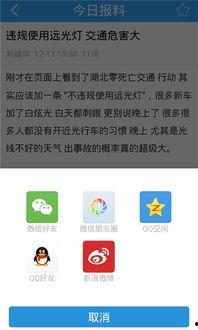 爆料新闻的平台有哪些,追踪热点事件的秘密通道