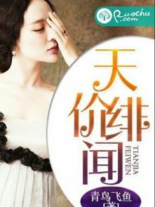 明星最新大爆料,明星独家爆料震惊业界