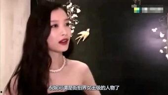 明星最新大爆料,明星独家爆料震惊业界 第2张 明星最新大爆料,明星独家爆料震惊业界 第2张