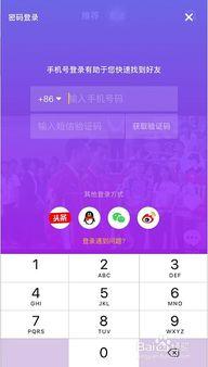 抖音微信爆料怎么弄的视频,轻松上手，打造热门短视频