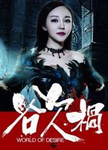 欲电影在线观看完整版,激情燃烧的岁月，揭秘人性深处！