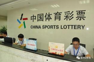 体彩中心爆料新闻最新
