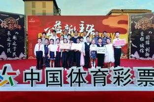 体彩中心爆料新闻最新 第2张 体彩中心爆料新闻最新 第2张