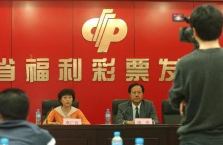 体彩中心爆料新闻最新 第3张 体彩中心爆料新闻最新 第3张