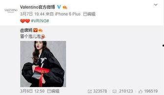 侯长亮最新爆料,揭秘娱乐圈惊人内幕