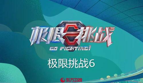 挑战最新爆料,揭秘幕后真相,带你走进事件核心 第2张 挑战最新爆料,揭秘幕后真相,带你走进事件核心 第2张