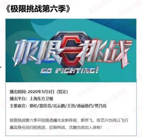 挑战最新爆料,揭秘幕后真相,带你走进事件核心 第3张 挑战最新爆料,揭秘幕后真相,带你走进事件核心 第3张