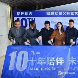 石家庄金河物业爆料视频 第3张 石家庄金河物业爆料视频 第3张