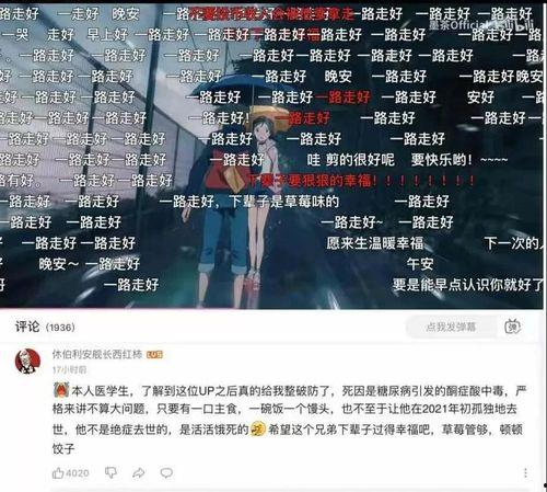 娱乐圈吃瓜视频直播,揭秘吃瓜视频背后的精彩瞬间 第2张 娱乐圈吃瓜视频直播,揭秘吃瓜视频背后的精彩瞬间 第2张