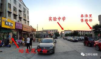 卫辉在线最新爆料,揭秘最新热点事件内幕 第3张 卫辉在线最新爆料,揭秘最新热点事件内幕 第3张