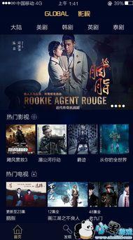 韩影 玩物在线观看,韩影悬疑惊悚,揭秘网络世界的黑暗面 第2张 韩影 玩物在线观看,韩影悬疑惊悚,揭秘网络世界的黑暗面 第2张