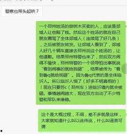 邳州事件爆料视频最新,真相揭秘，视频曝光惊人内幕