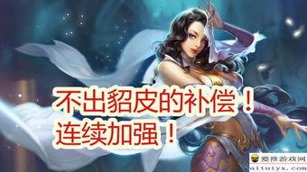 王者貂蝉爆料视频,王者峡谷背后的秘密与传奇 第2张 王者貂蝉爆料视频,王者峡谷背后的秘密与传奇 第2张