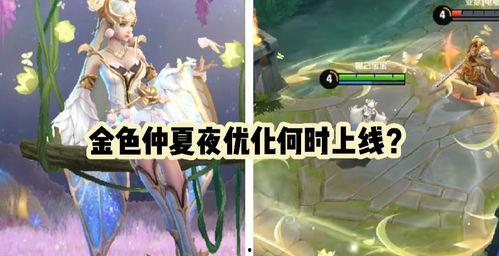 王者貂蝉爆料视频,王者峡谷背后的秘密与传奇 第3张 王者貂蝉爆料视频,王者峡谷背后的秘密与传奇 第3张