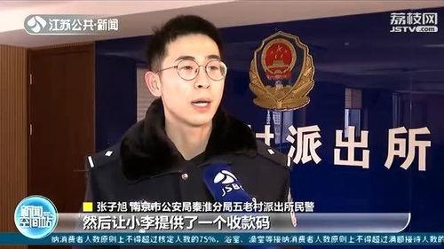金星爆料骗局揭秘视频,揭开网络虚假信息的神秘面纱