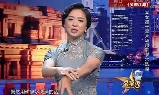 金星爆料骗局揭秘视频,揭开网络虚假信息的神秘面纱 第2张 金星爆料骗局揭秘视频,揭开网络虚假信息的神秘面纱 第2张