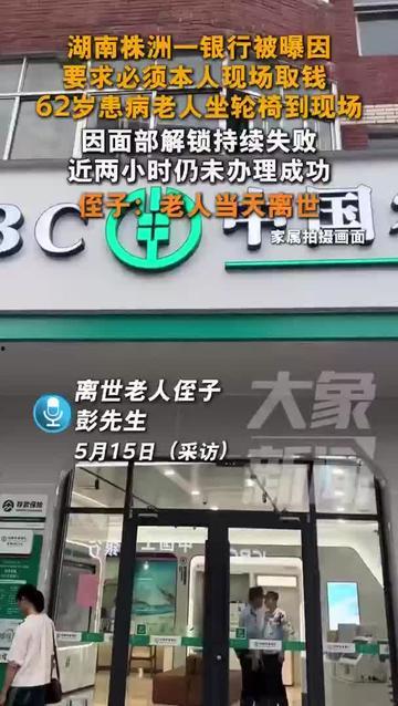 环球体育爆料视频最新,最新视频揭秘体育界重大事件