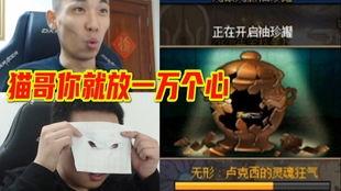 坤哥娱乐直播爆料是真的吗,坤哥娱乐直播爆料真实性揭秘