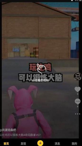 地铁审判官爆料视频下载,深度解析地铁运营内幕