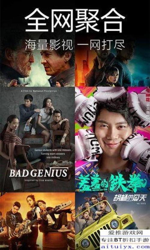 地铁审判官爆料视频下载,深度解析地铁运营内幕 第2张 地铁审判官爆料视频下载,深度解析地铁运营内幕 第2张