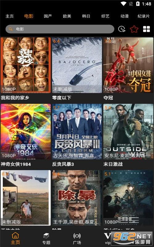 地铁审判官爆料视频下载,深度解析地铁运营内幕 第3张 地铁审判官爆料视频下载,深度解析地铁运营内幕 第3张