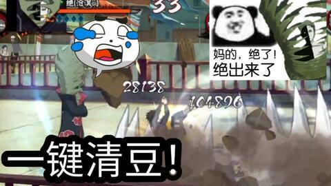 解说火影忍者大爆料视频,揭秘隐藏剧情与未公开秘密