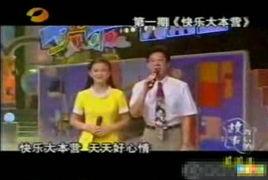 娱乐大爆料第一期,揭秘明星幕后故事，独家猛料一网打尽！