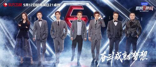 娱乐大爆料第一期,揭秘明星幕后故事,独家猛料一网打尽! 第2张 娱乐大爆料第一期,揭秘明星幕后故事,独家猛料一网打尽! 第2张