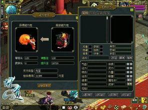 问道游戏爆料最新消息视频,揭秘游戏全新内容与玩法升级 第2张 问道游戏爆料最新消息视频,揭秘游戏全新内容与玩法升级 第2张