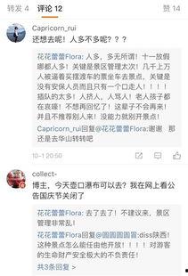 陕西爆料新闻,揭秘当地热点事件背后的真相 第3张 陕西爆料新闻,揭秘当地热点事件背后的真相 第3张