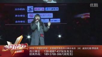 好声音海选爆料完整版视频,精彩瞬间与感人故事大盘点