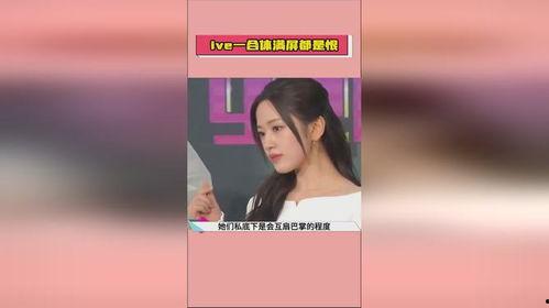 娱乐吃瓜酱银行,揭秘娱乐圈背后的金融秘密 第3张 娱乐吃瓜酱银行,揭秘娱乐圈背后的金融秘密 第3张