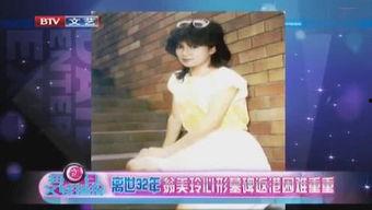 小狐狸娱乐爆料视频,揭秘娱乐圈幕后故事