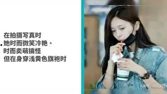 小狐狸娱乐爆料视频,揭秘娱乐圈幕后故事 第2张 小狐狸娱乐爆料视频,揭秘娱乐圈幕后故事 第2张