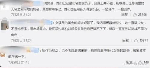 卓伟爆料海清视频播放时间,海清视频播放时间引发热议,揭秘背后真相 第2张 卓伟爆料海清视频播放时间,海清视频播放时间引发热议,揭秘背后真相 第2张