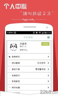 每日爆料搞笑视频下载,搞笑视频下载盘点