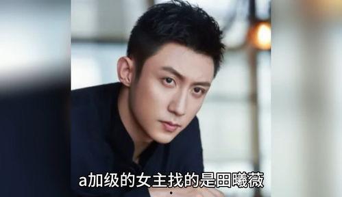 娱乐圈人爆料八卦吃瓜,揭秘明星背后的惊人真相! 第3张 娱乐圈人爆料八卦吃瓜,揭秘明星背后的惊人真相! 第3张