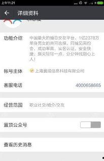 娱乐公众号的爆料可信吗,可信度几何？