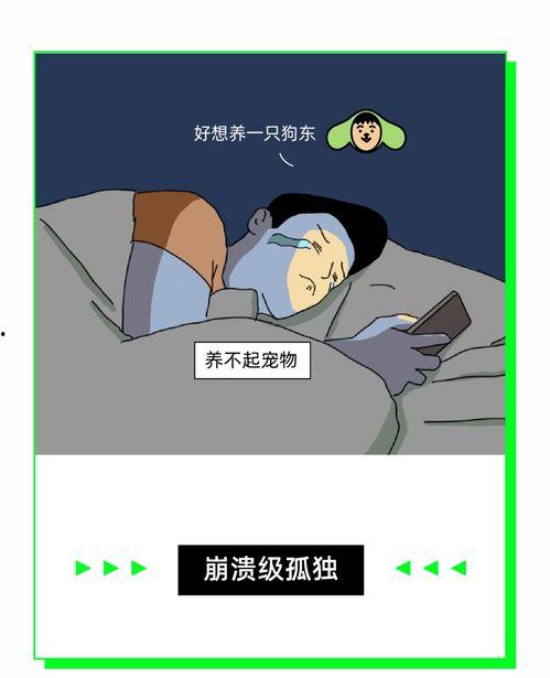 孤独的吃瓜小号免费阅读,揭秘网络世界的匿名角落 第3张 孤独的吃瓜小号免费阅读,揭秘网络世界的匿名角落 第3张