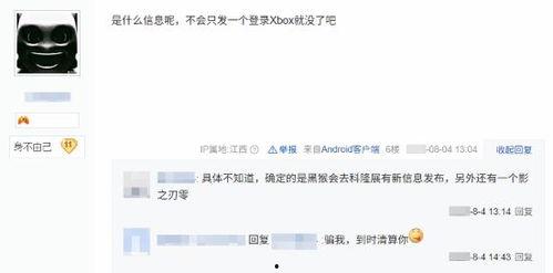 贴吧网友爆料视频,揭秘事件背后惊人真相