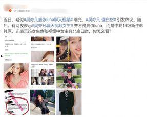 贴吧网友爆料视频,揭秘事件背后惊人真相 第2张 贴吧网友爆料视频,揭秘事件背后惊人真相 第2张