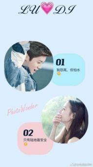 鹿晗新闻爆料视频大全,揭秘明星幕后故事 第3张 鹿晗新闻爆料视频大全,揭秘明星幕后故事 第3张