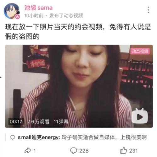 网红爆料玲子是谁啊视频,揭秘“玲子”身份之谜