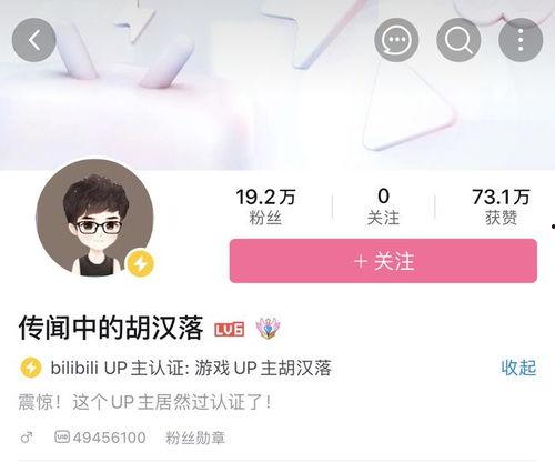 网红爆料玲子是谁啊视频,揭秘“玲子”身份之谜 第3张 网红爆料玲子是谁啊视频,揭秘“玲子”身份之谜 第3张