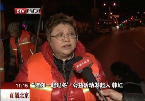 韩红综艺爆料视频大全集,揭秘娱乐圈不为人知的秘密